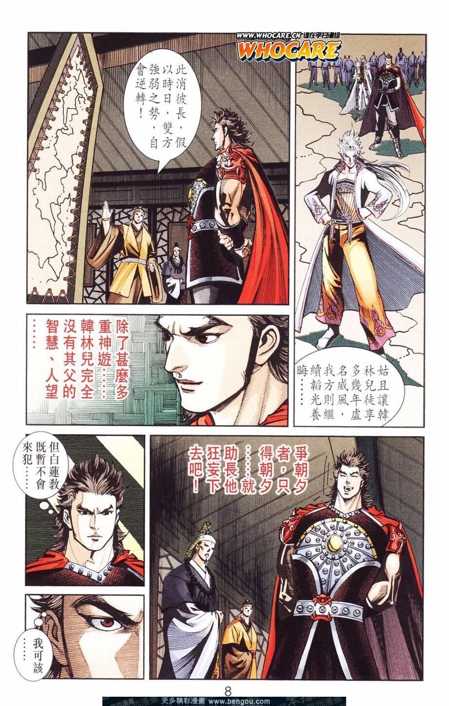 第122卷