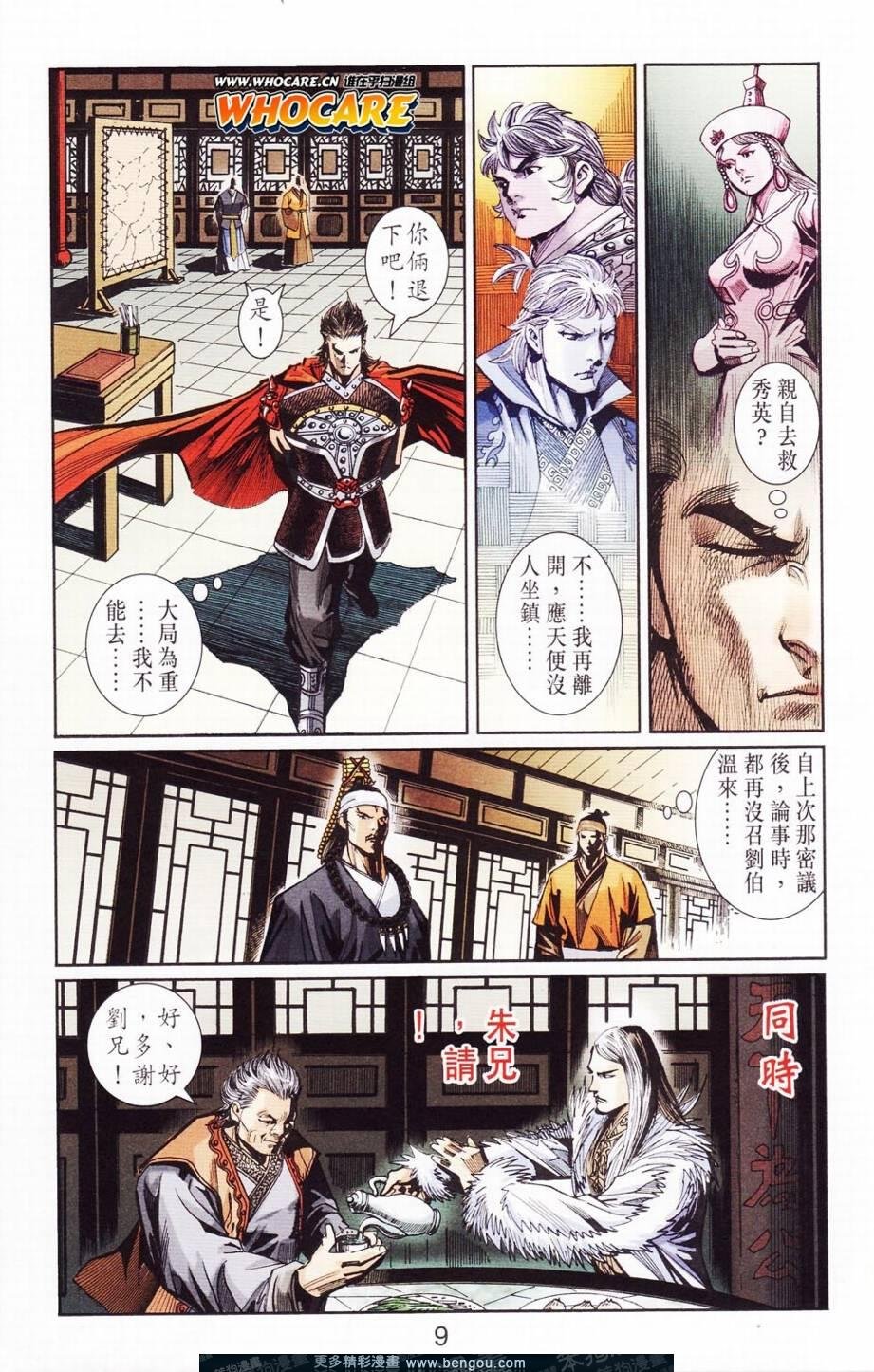 第122卷
