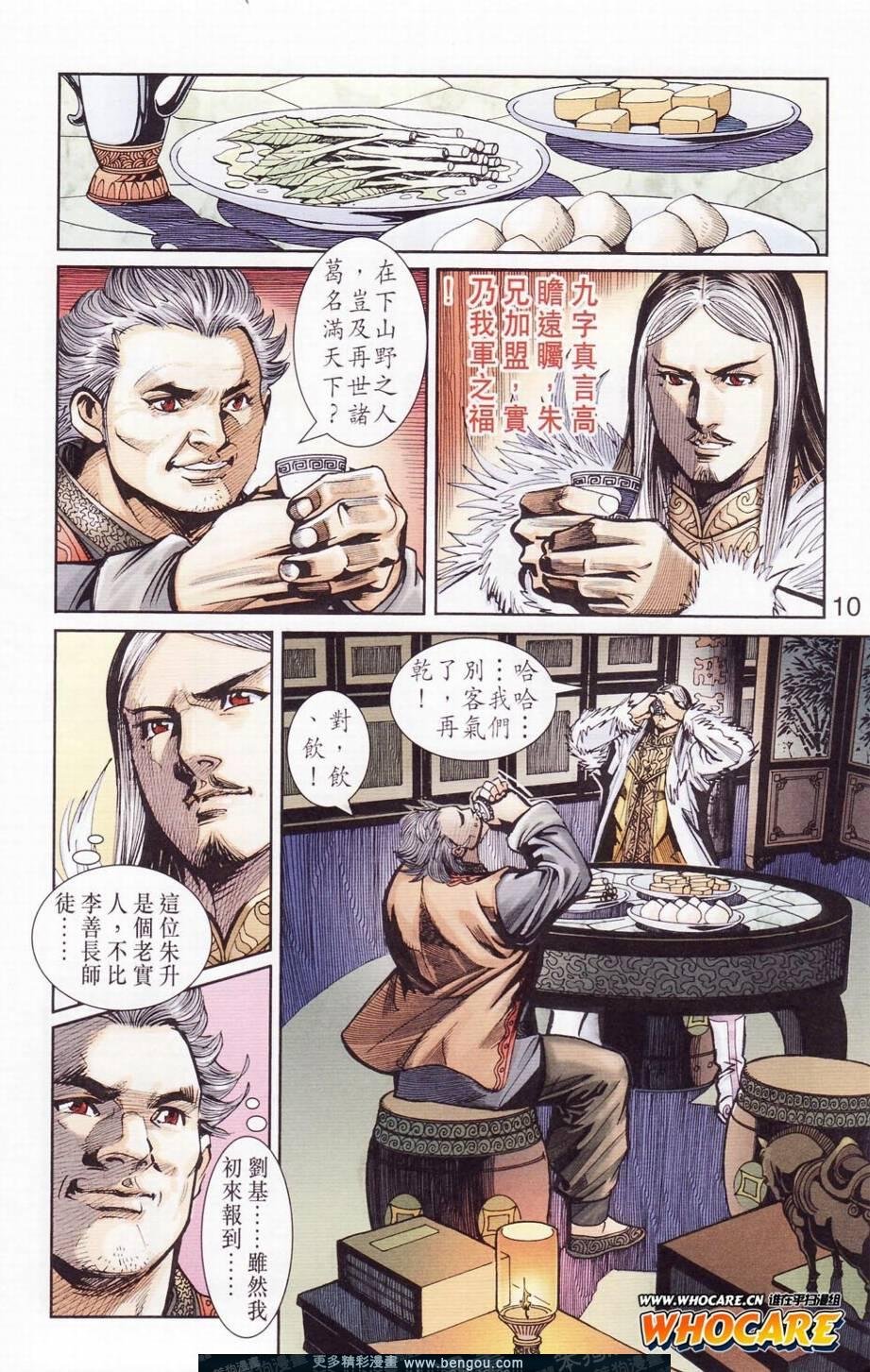 第122卷