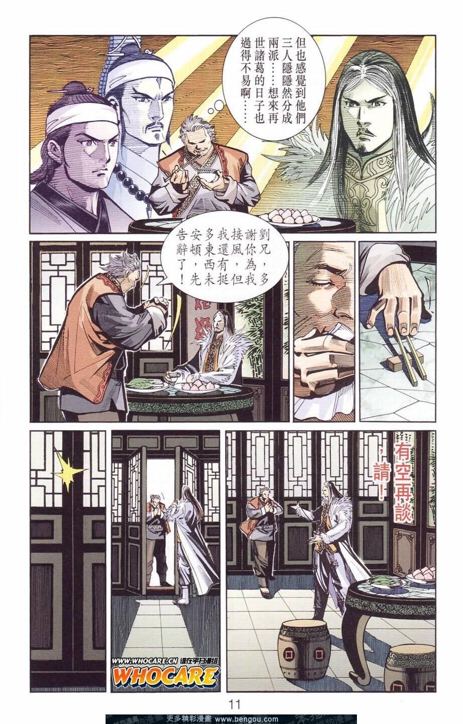 第122卷