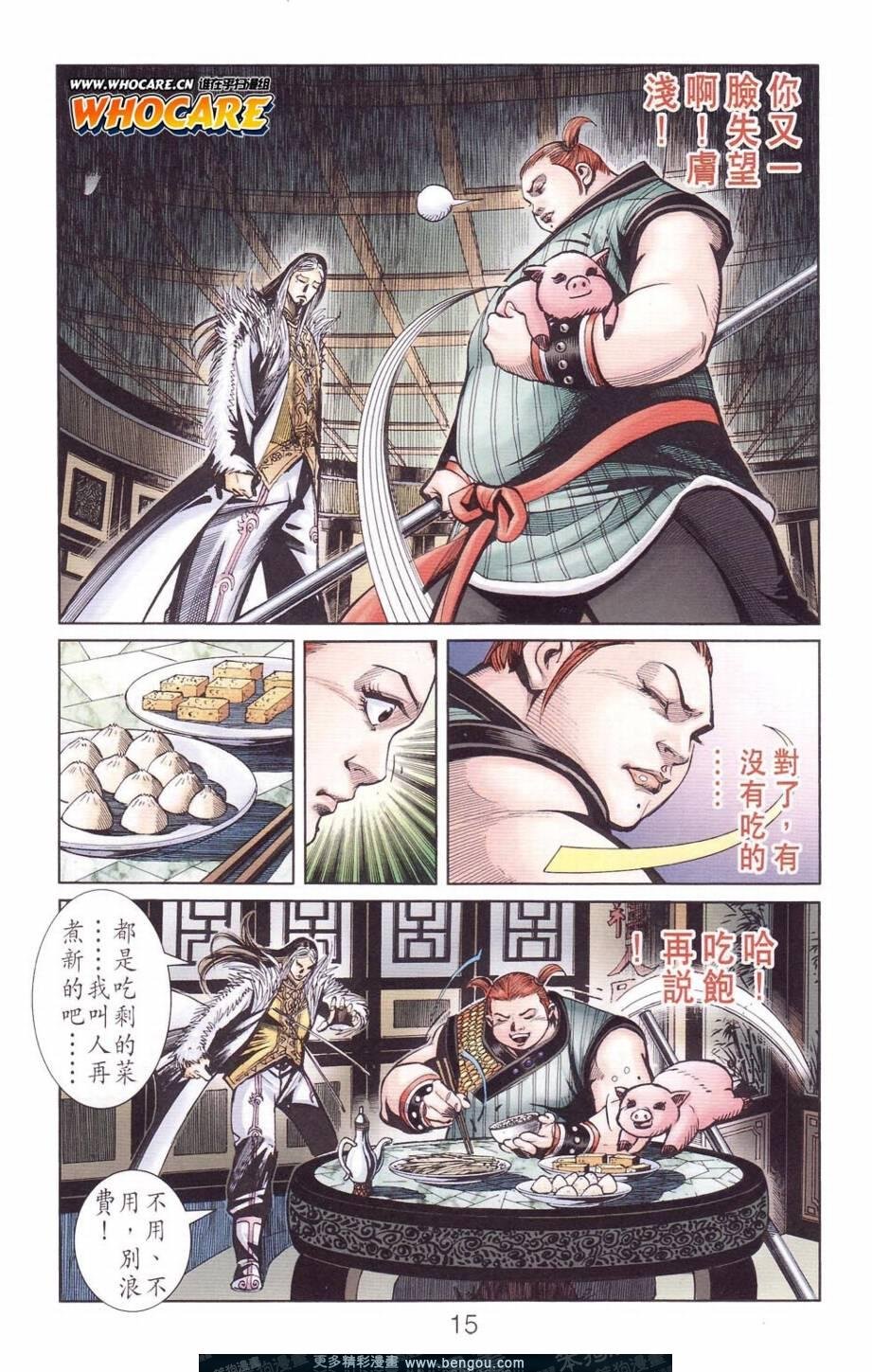 第122卷