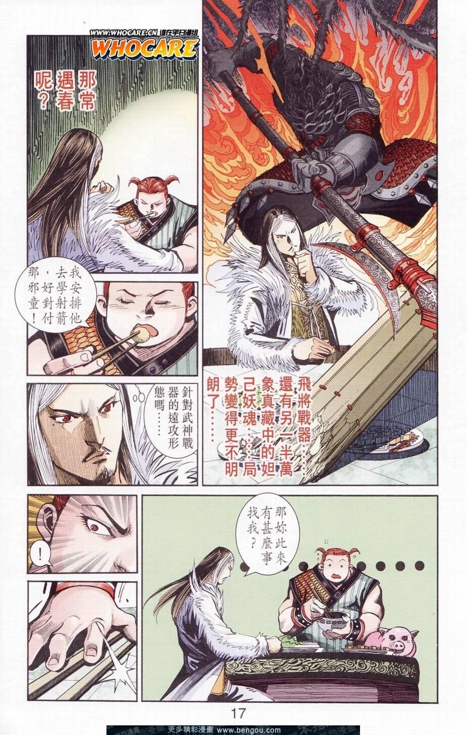 第122卷