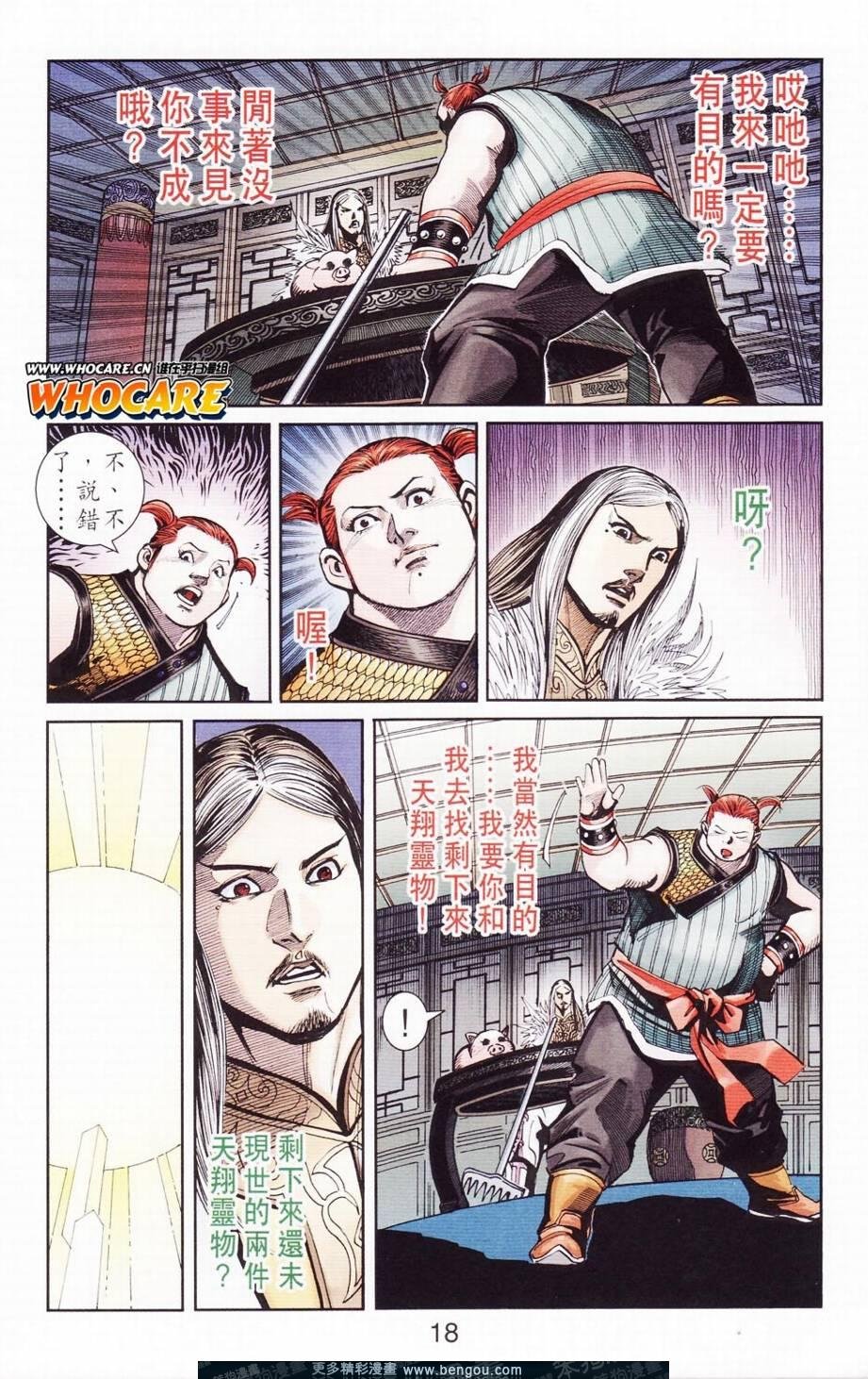 第122卷