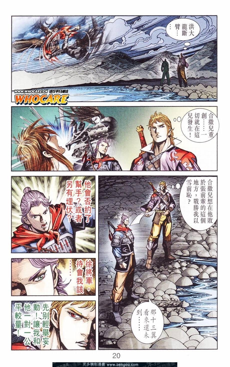 第122卷