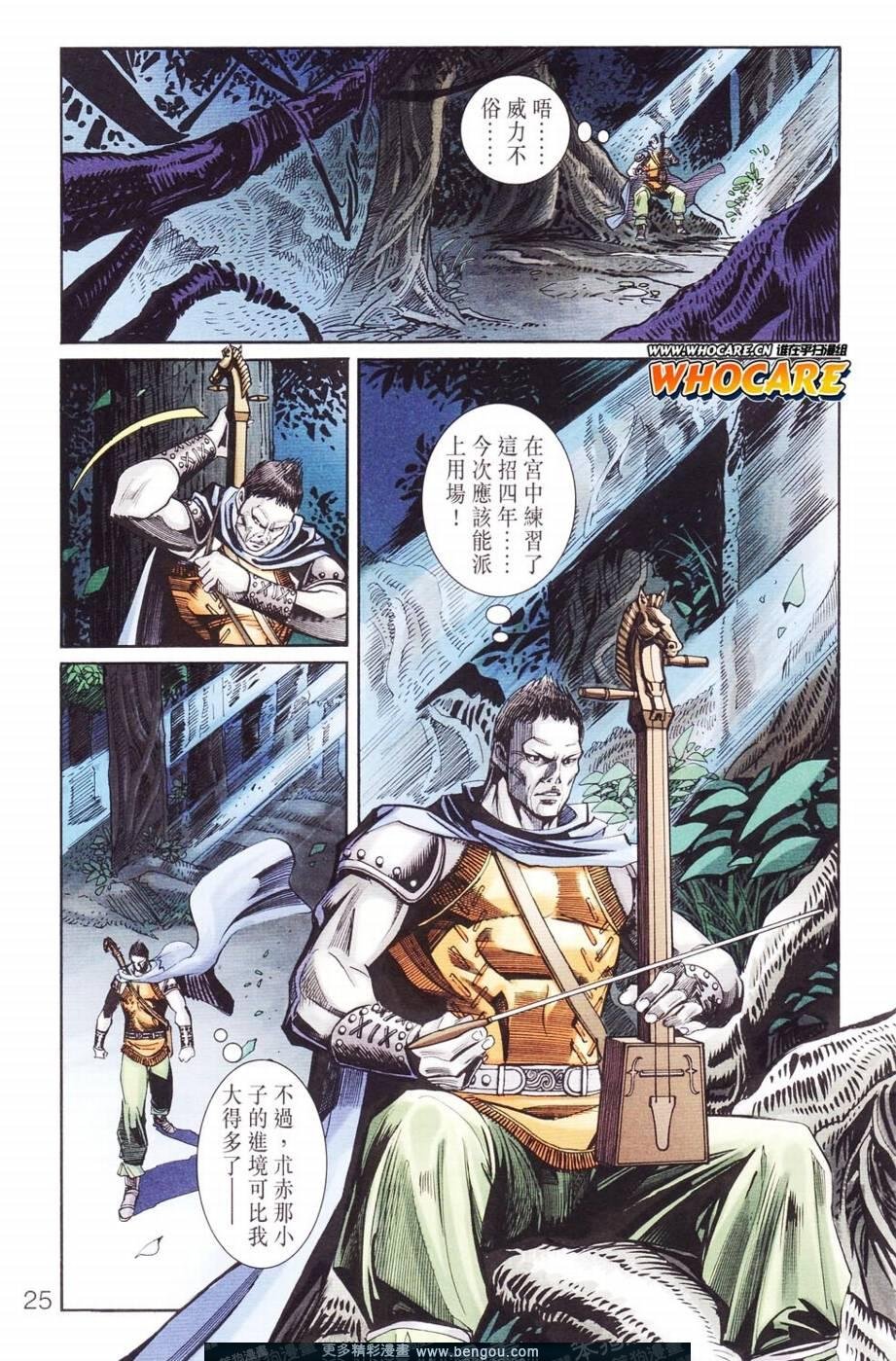 第122卷
