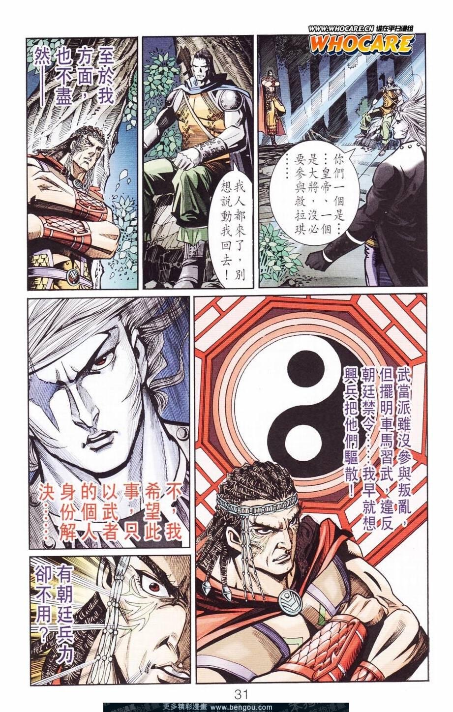 第122卷