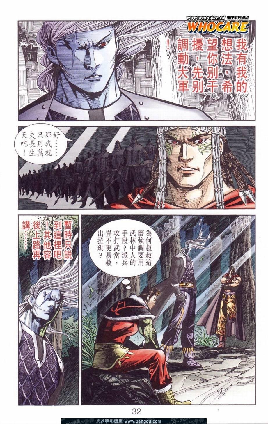 第122卷