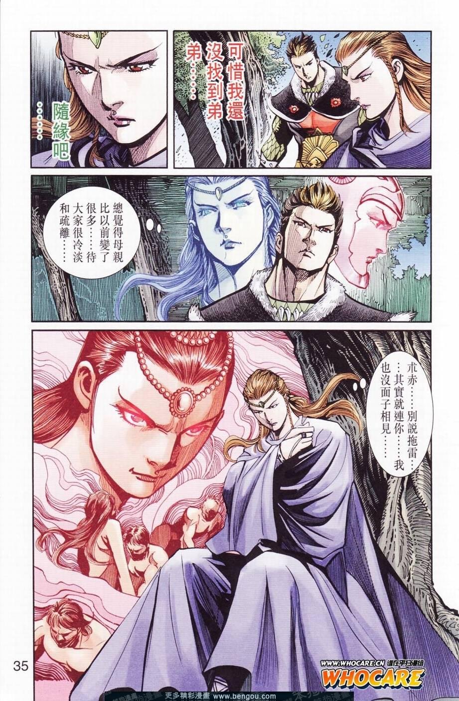 第122卷