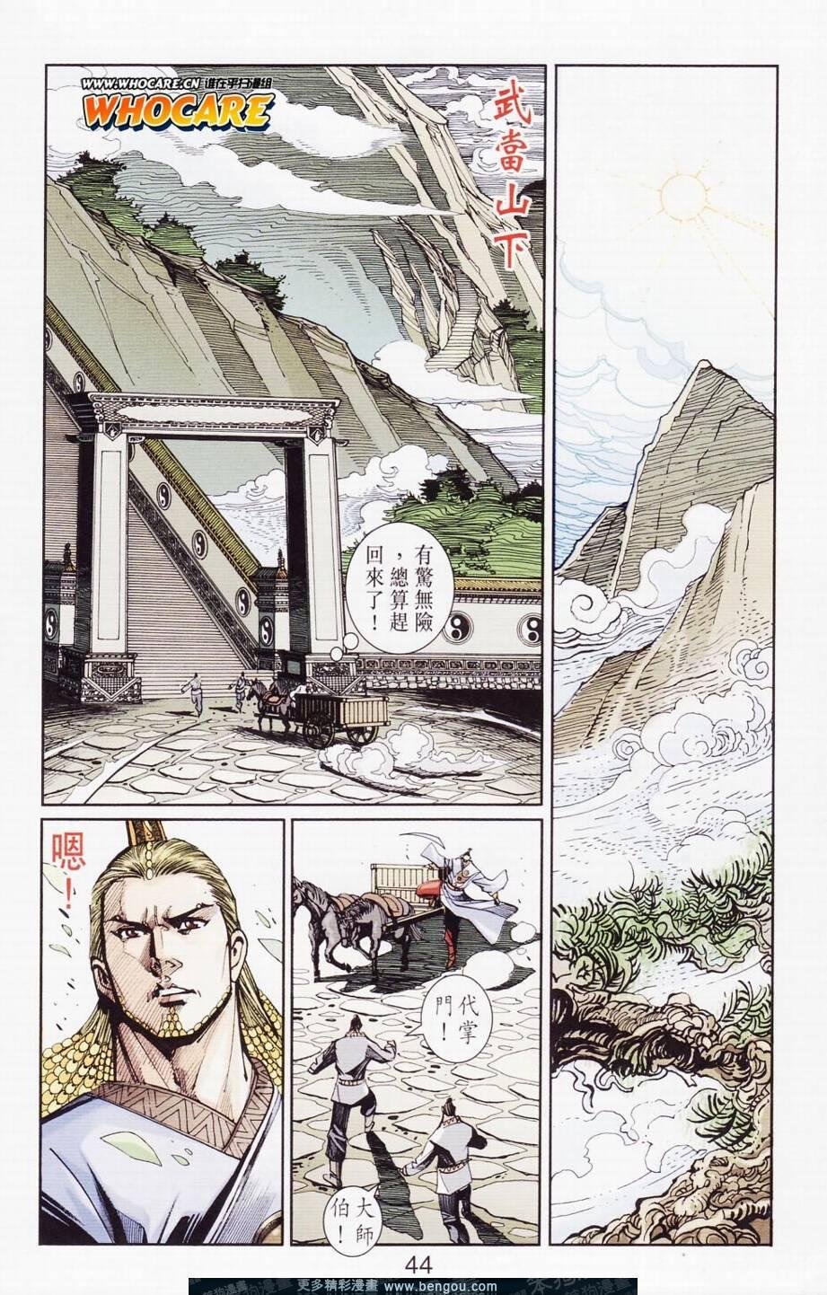 第122卷