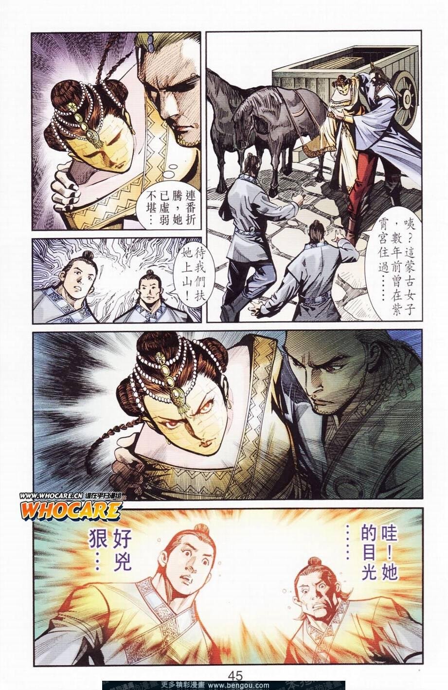 第122卷
