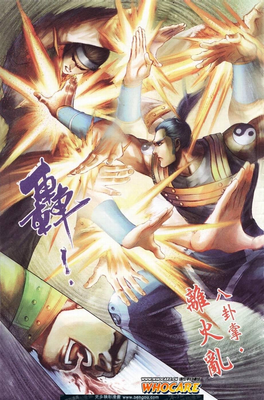 第122卷