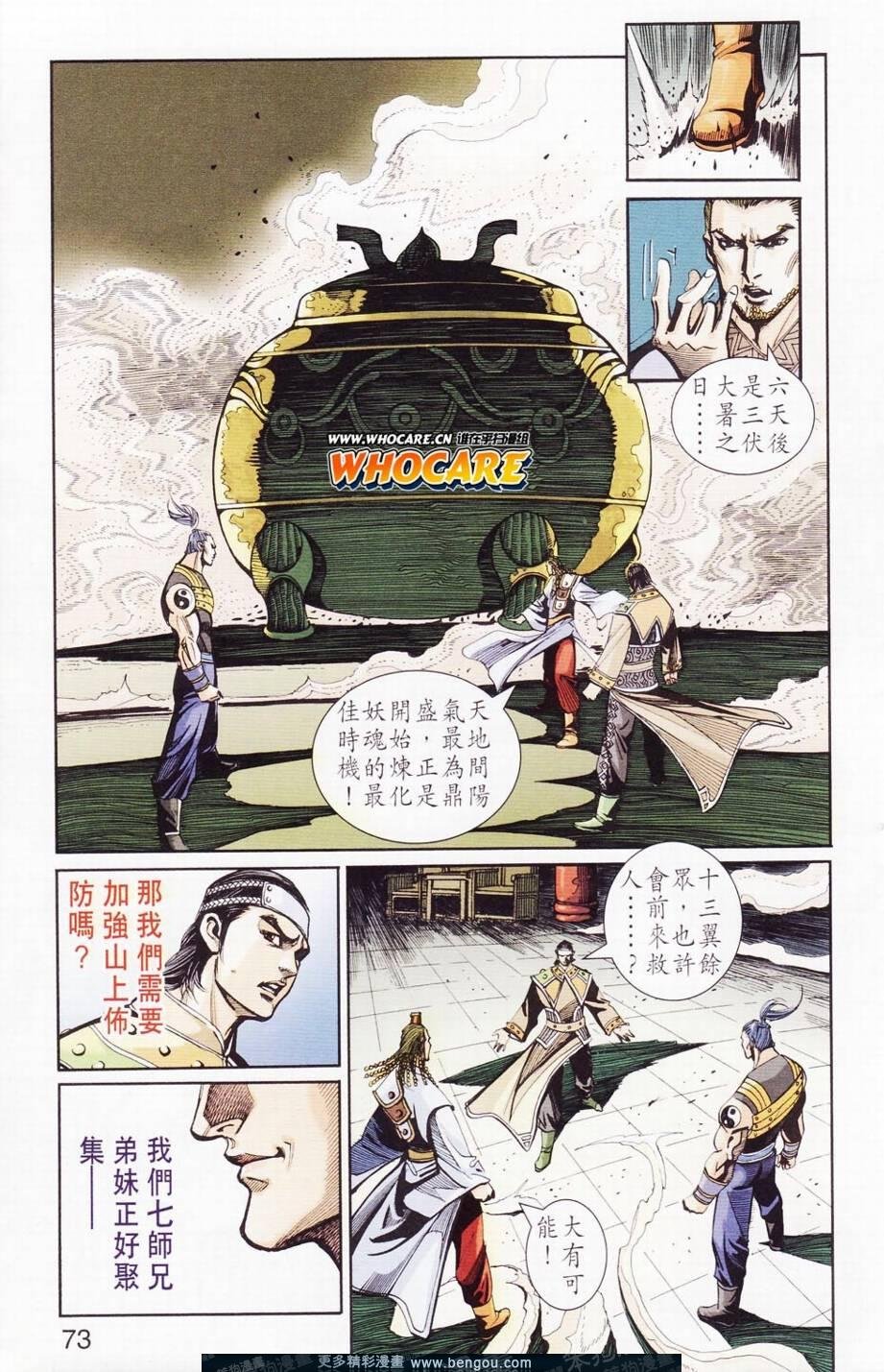 第122卷