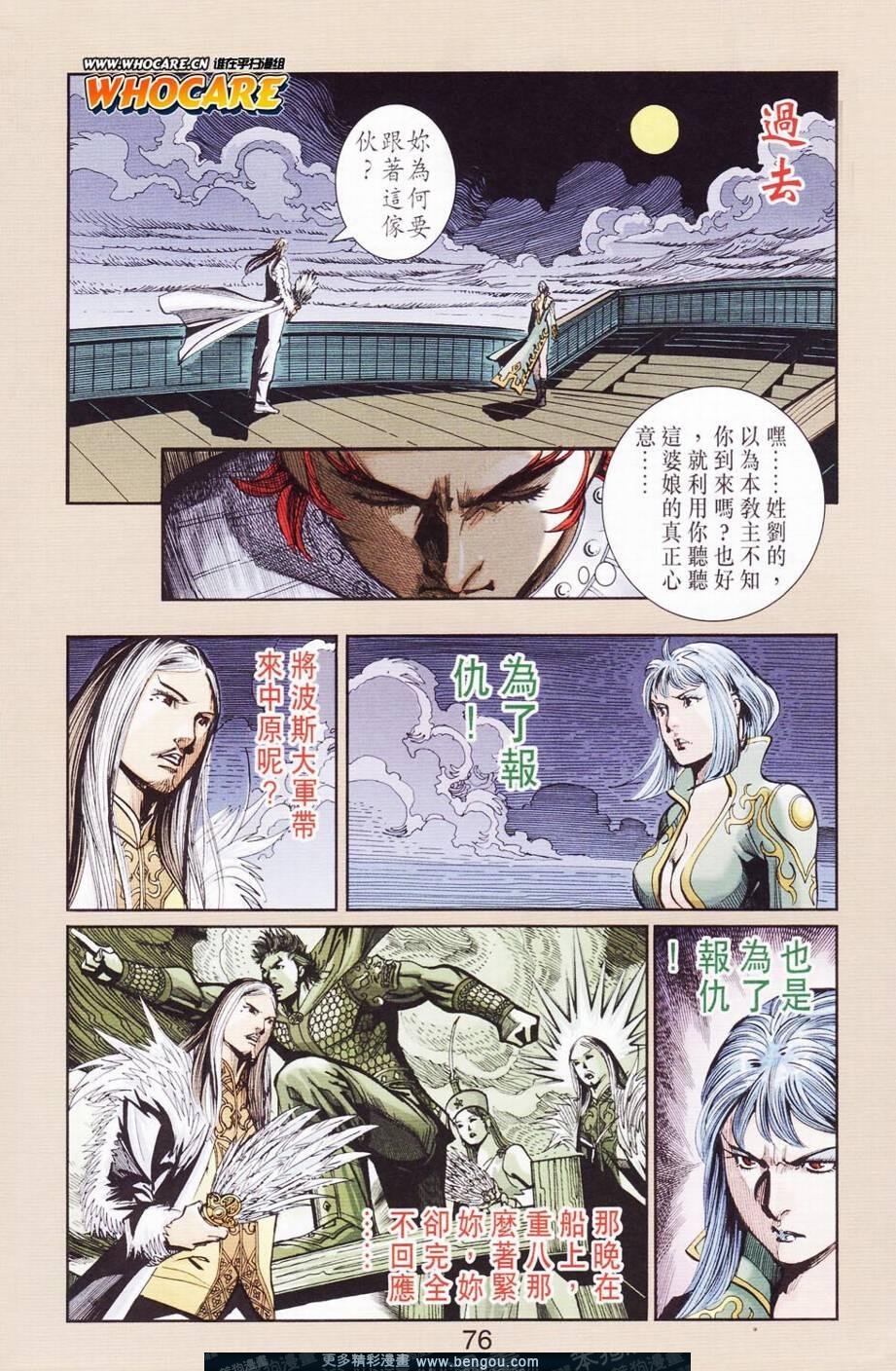 第122卷