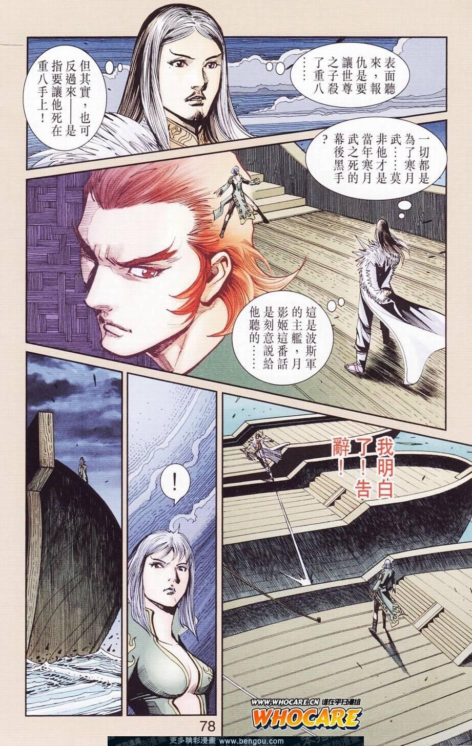 第122卷