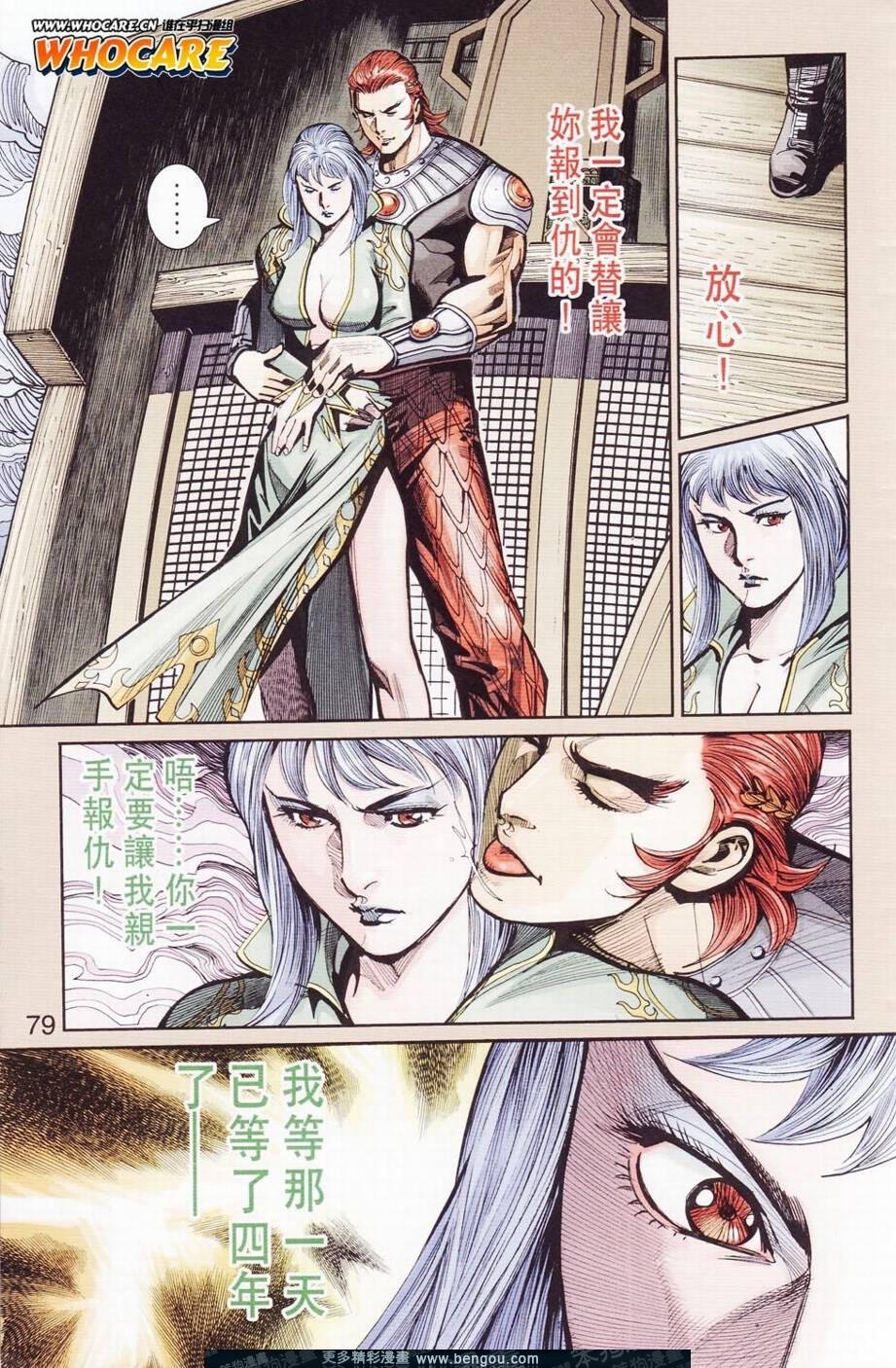 第122卷