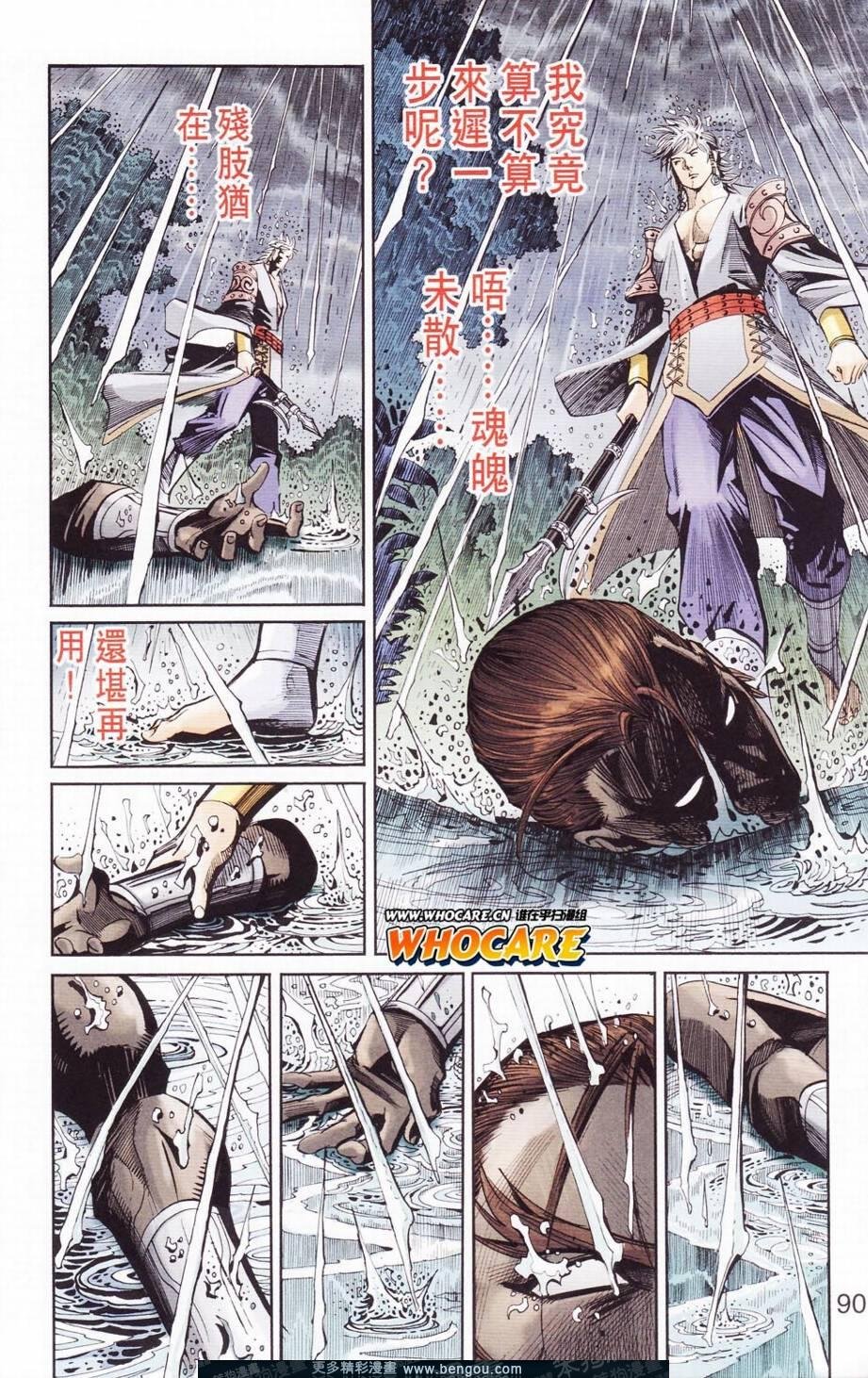 第122卷