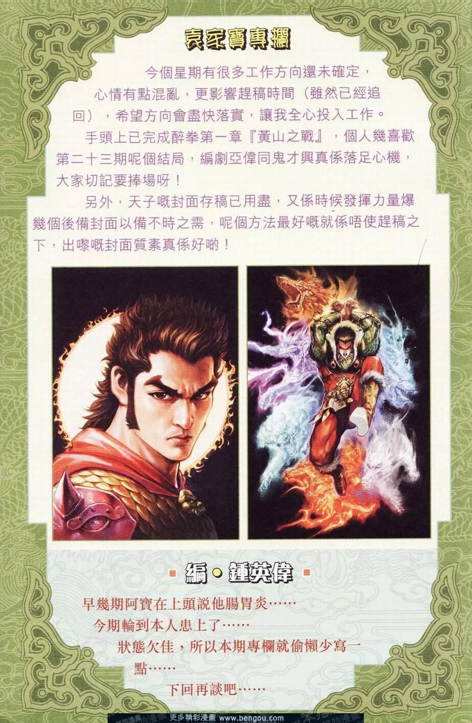 第122卷