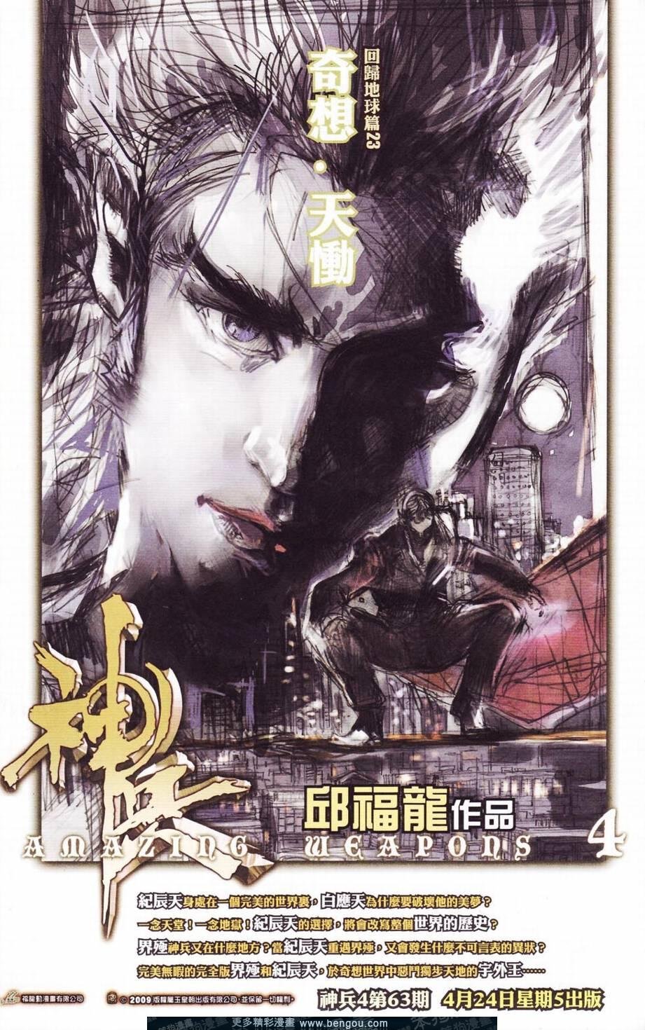 第122卷
