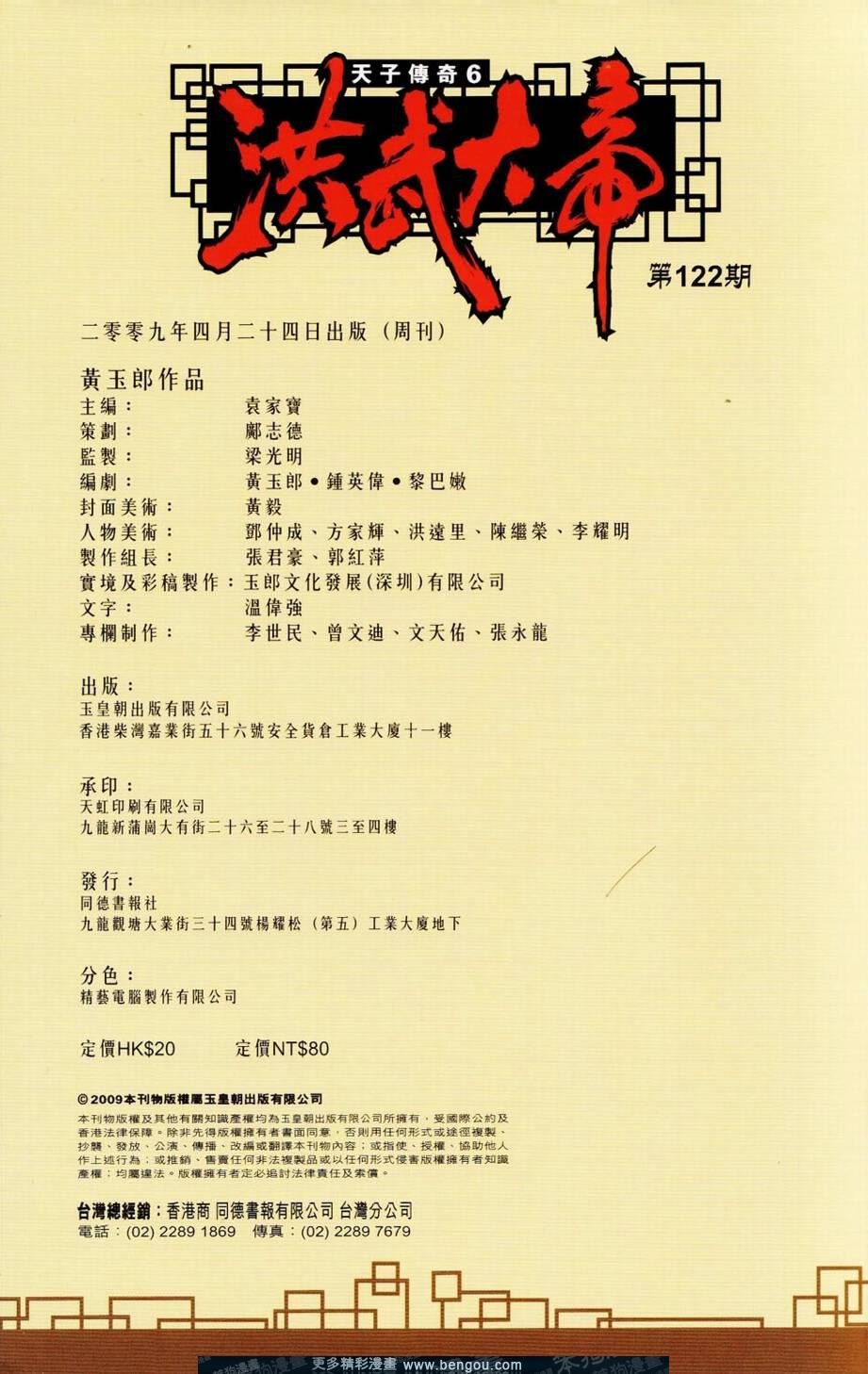 第122卷