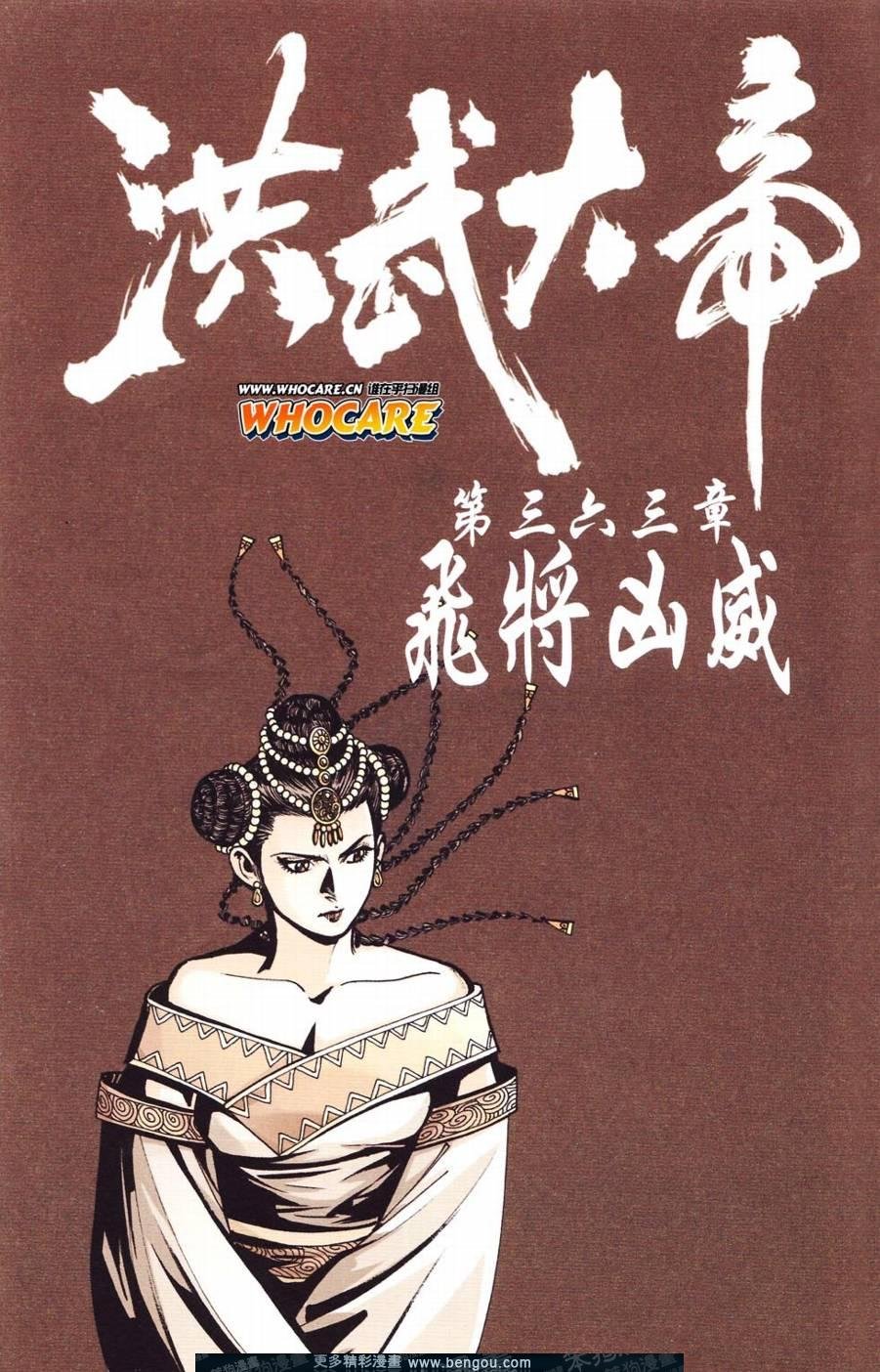第123卷