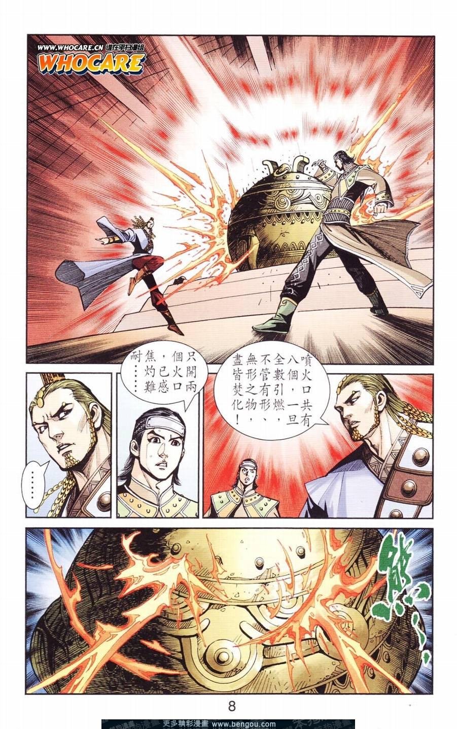 第123卷