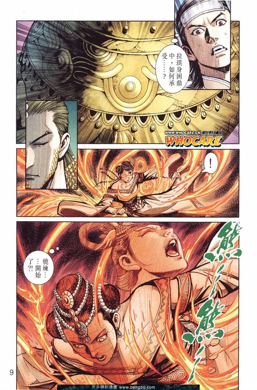 第123卷