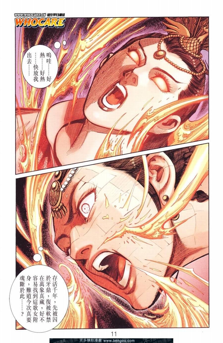 第123卷
