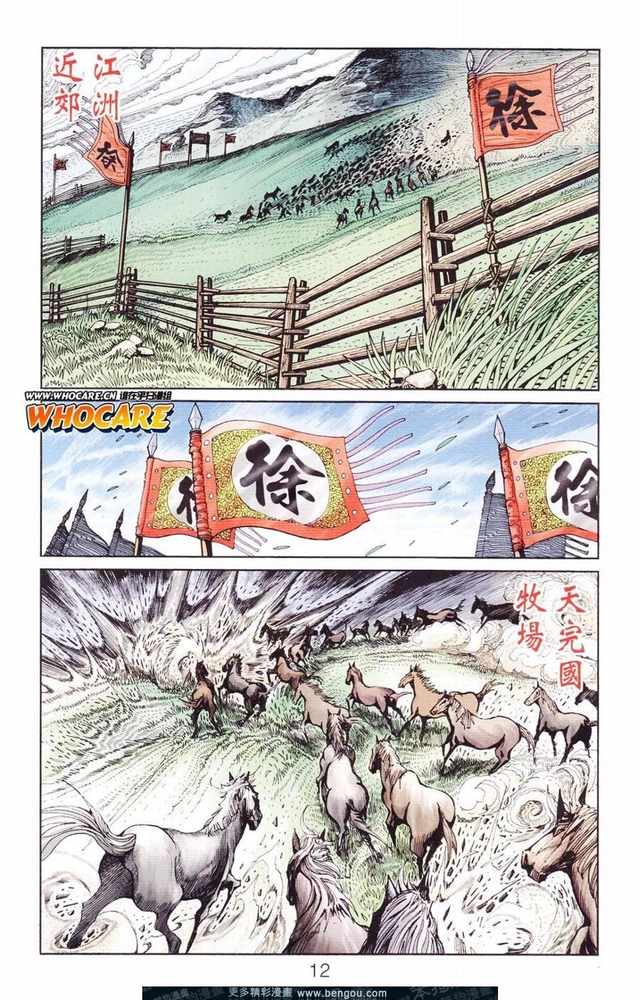 第123卷