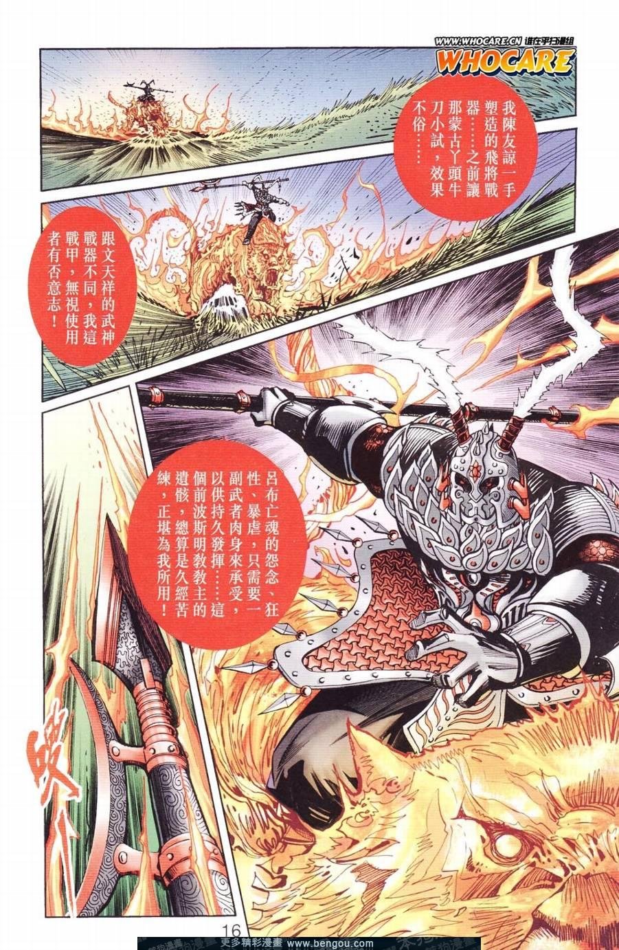 第123卷