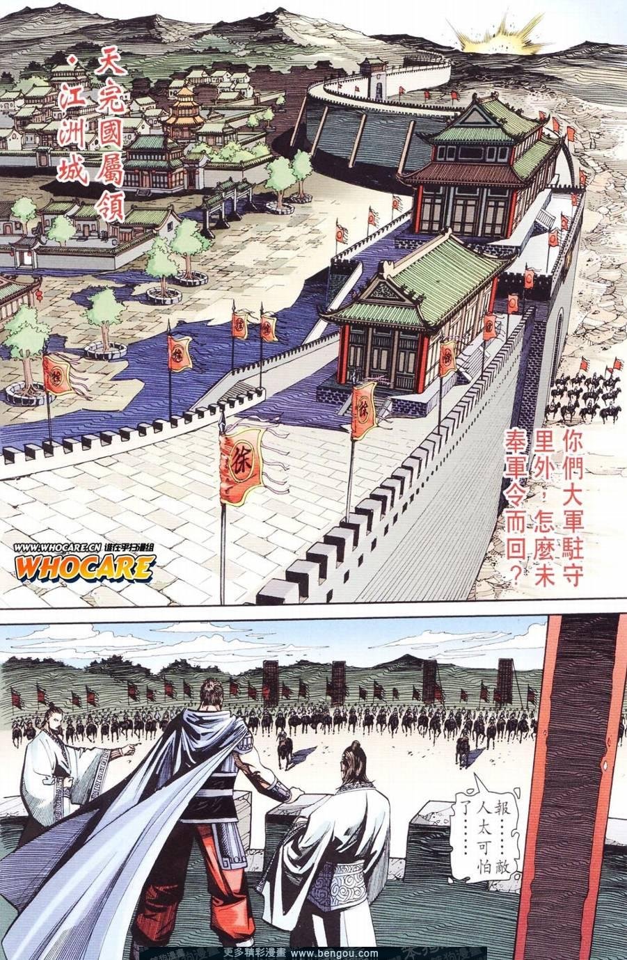 第123卷