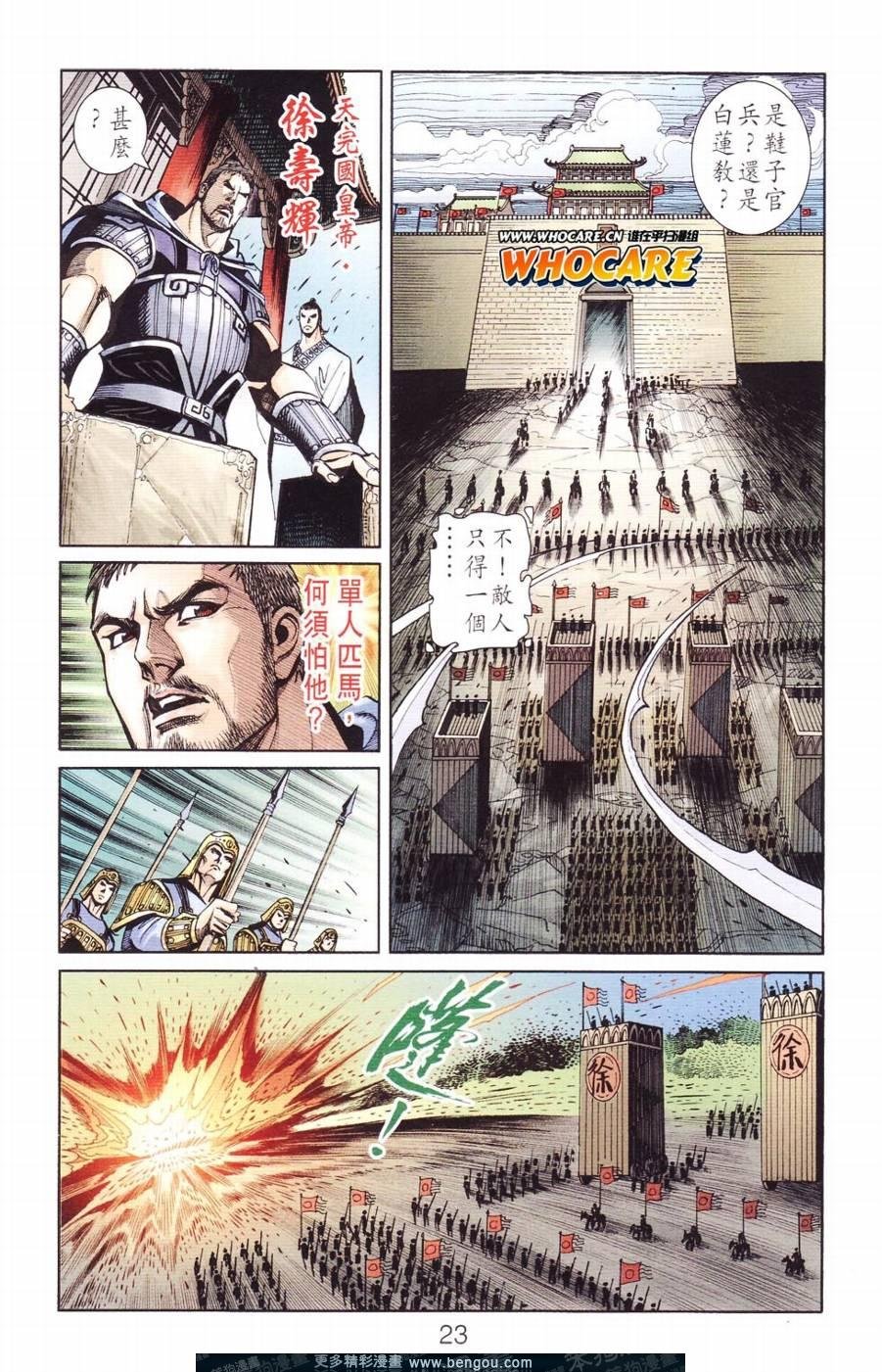 第123卷