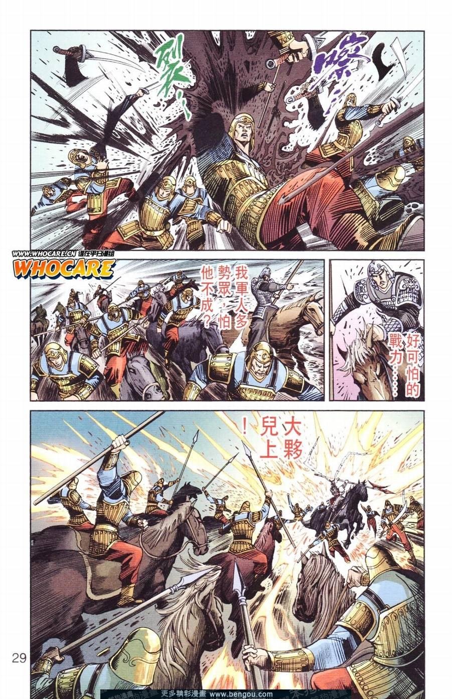 第123卷