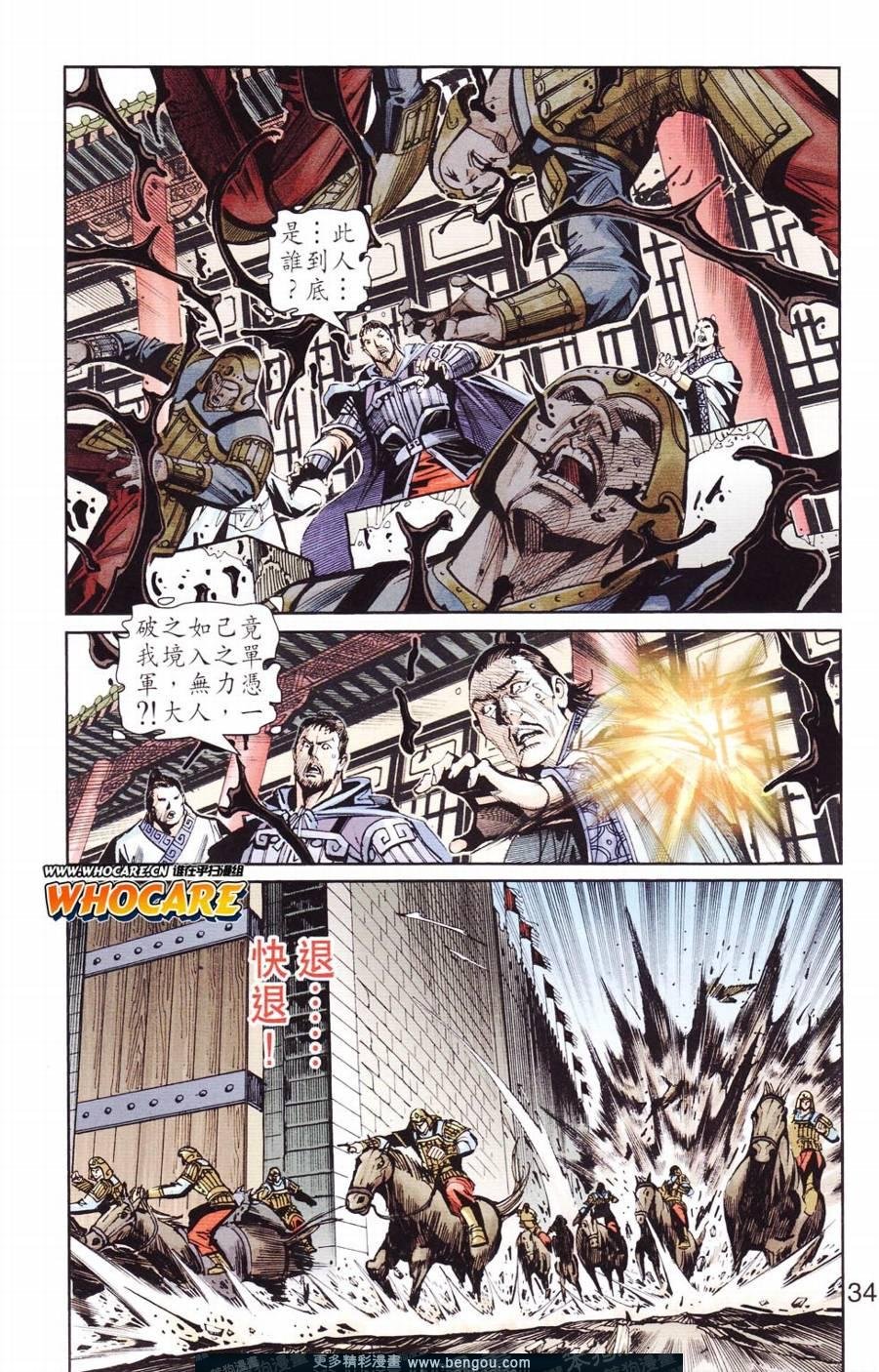 第123卷
