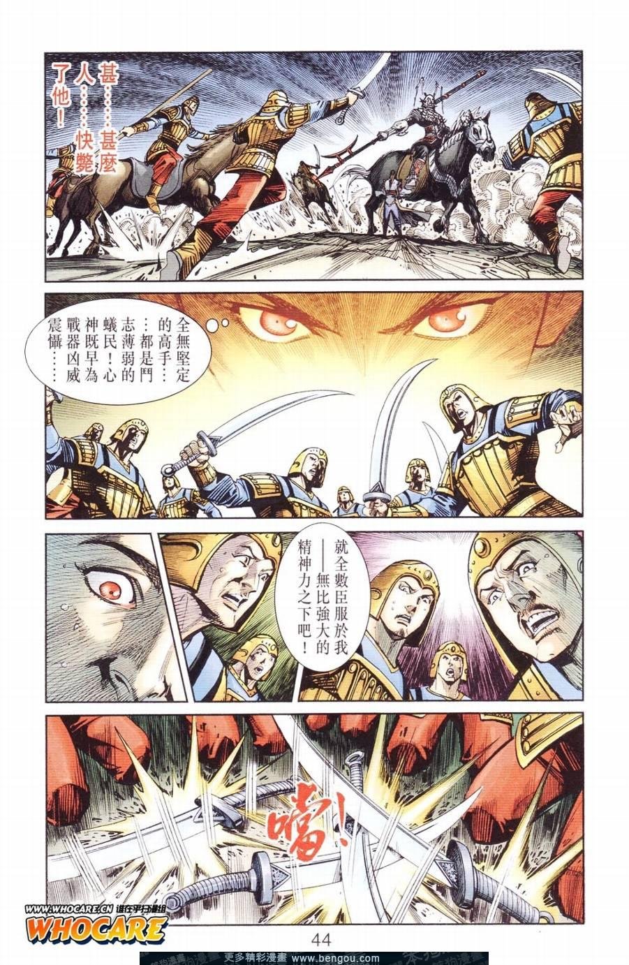 第123卷