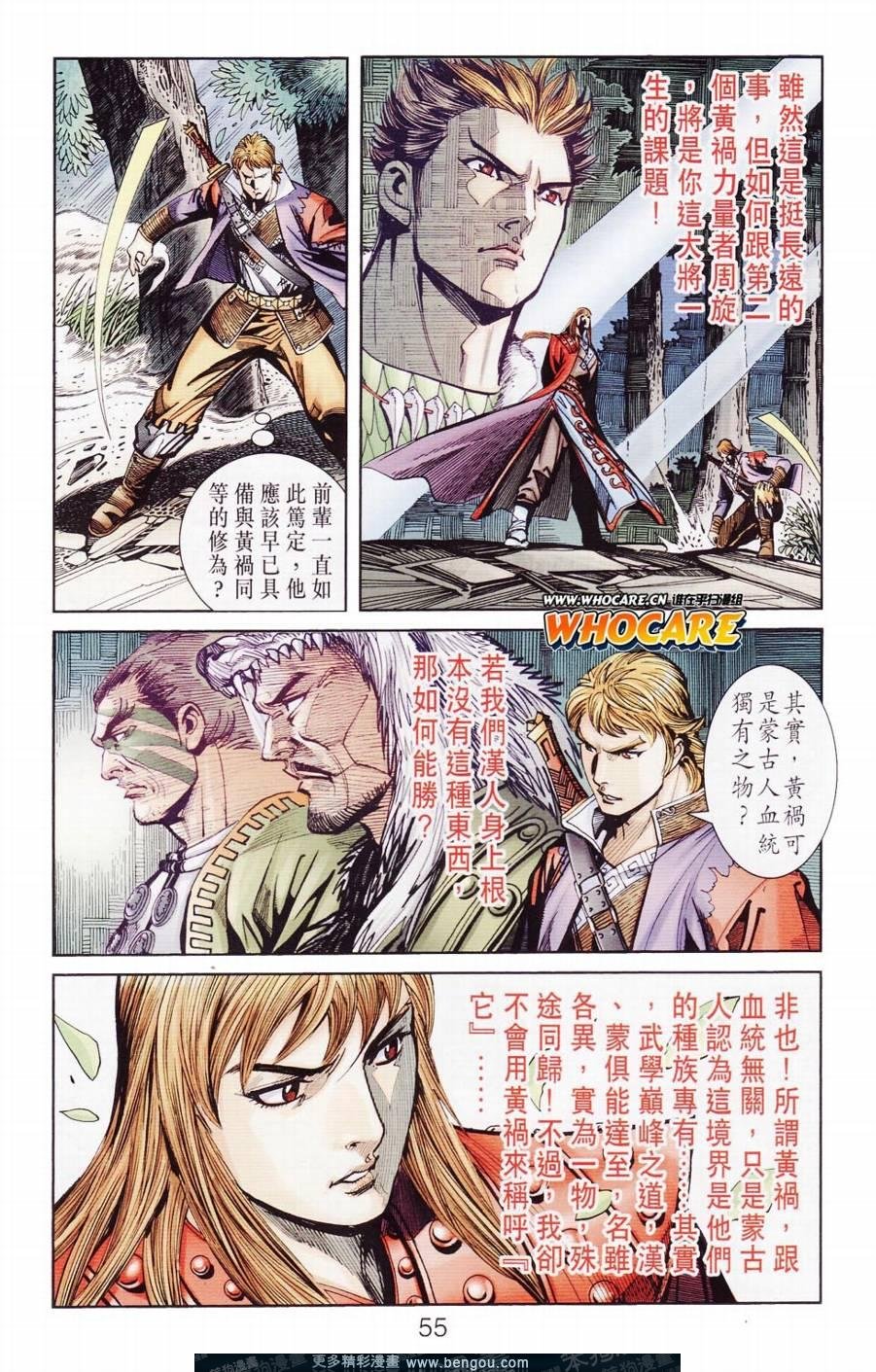第123卷