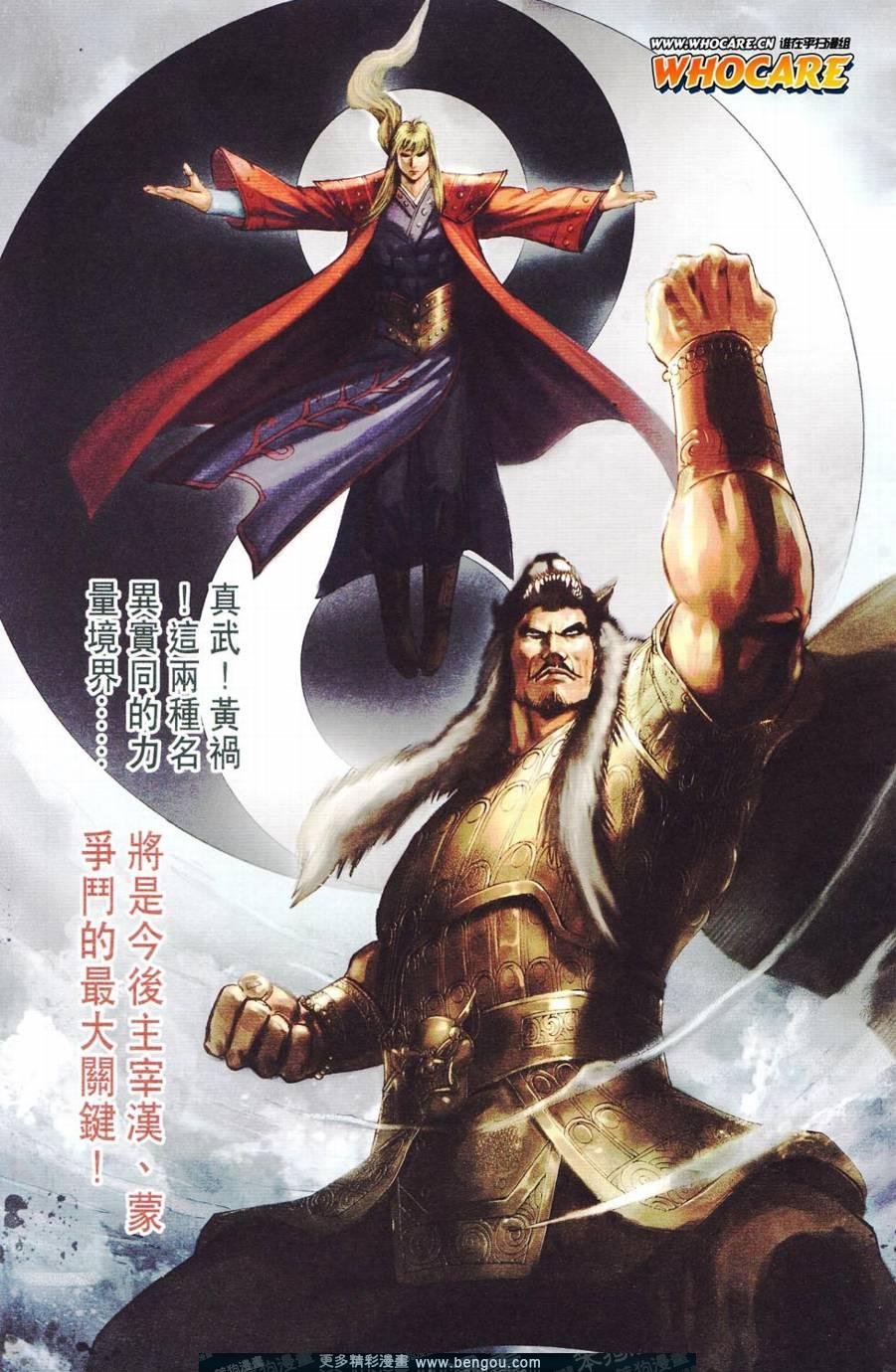 第123卷