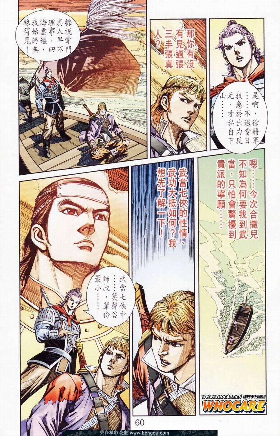 第123卷