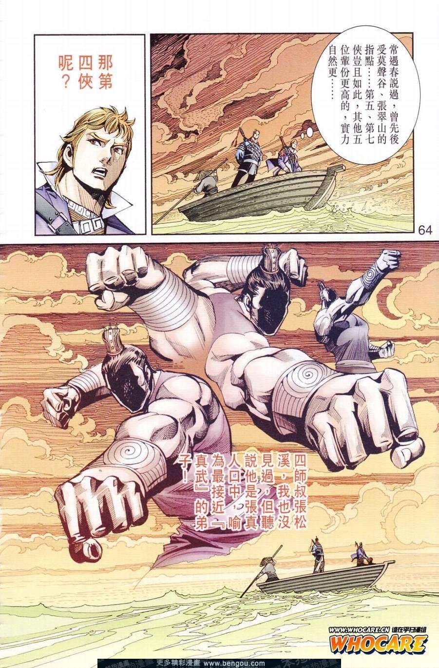第123卷