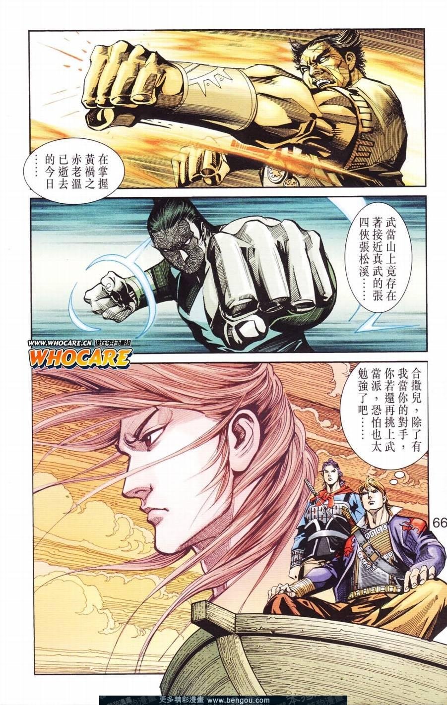 第123卷