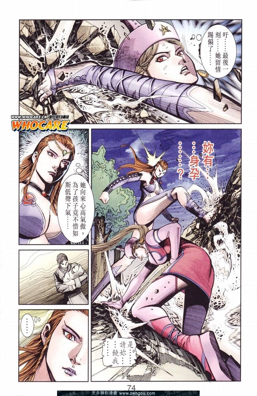 第123卷