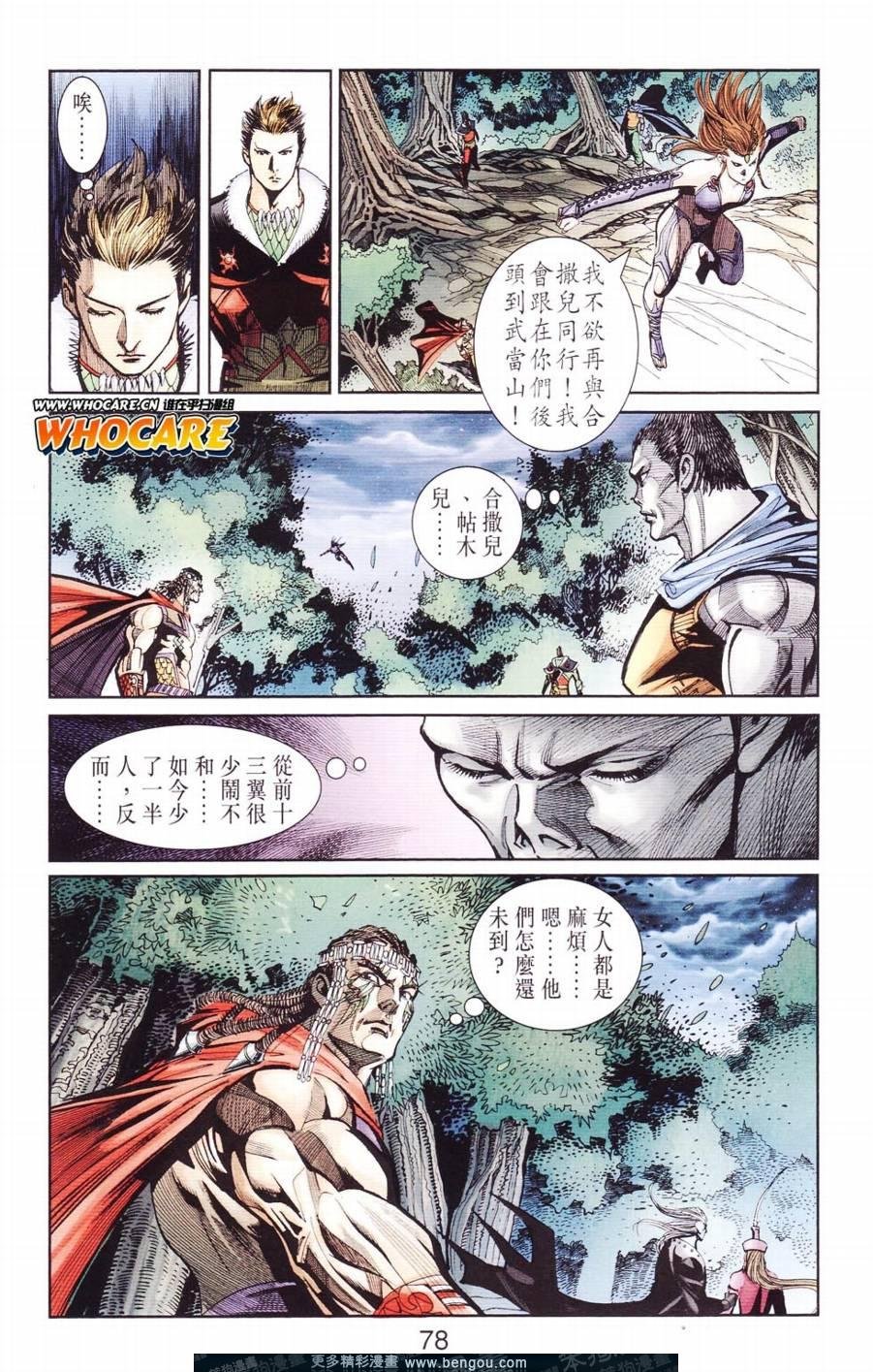 第123卷