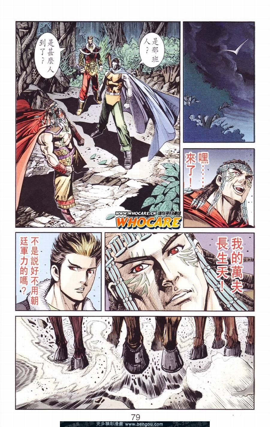 第123卷