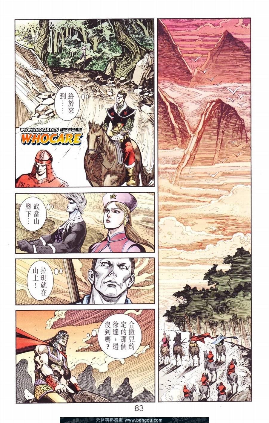 第123卷