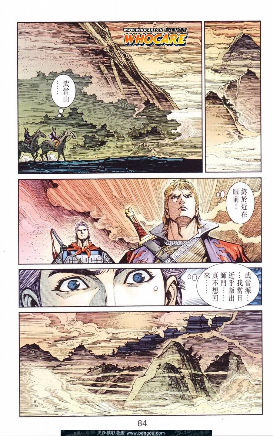 第123卷