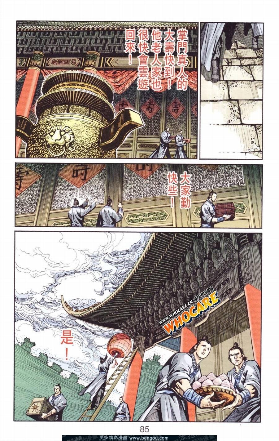 第123卷