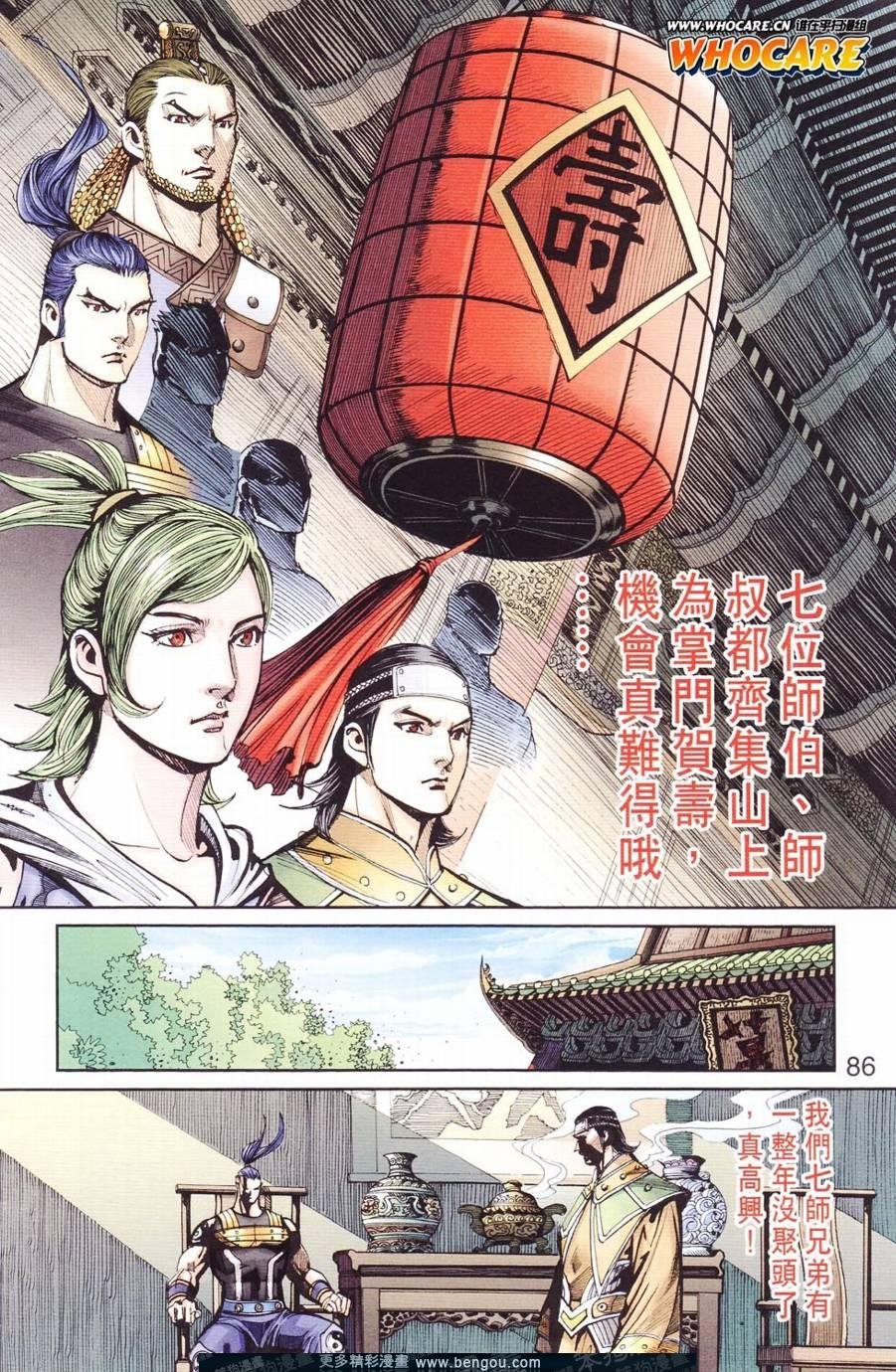 第123卷