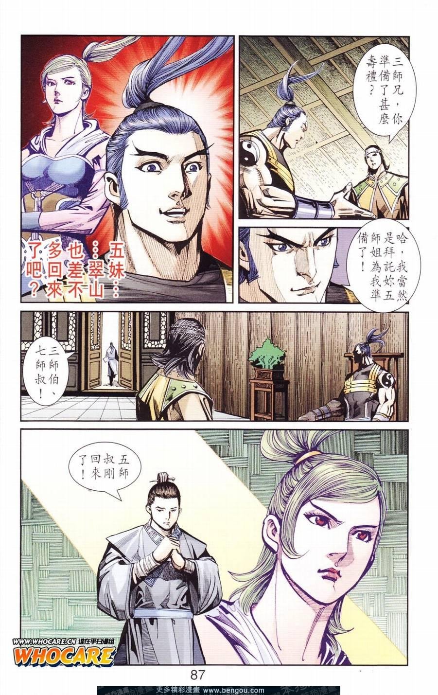 第123卷