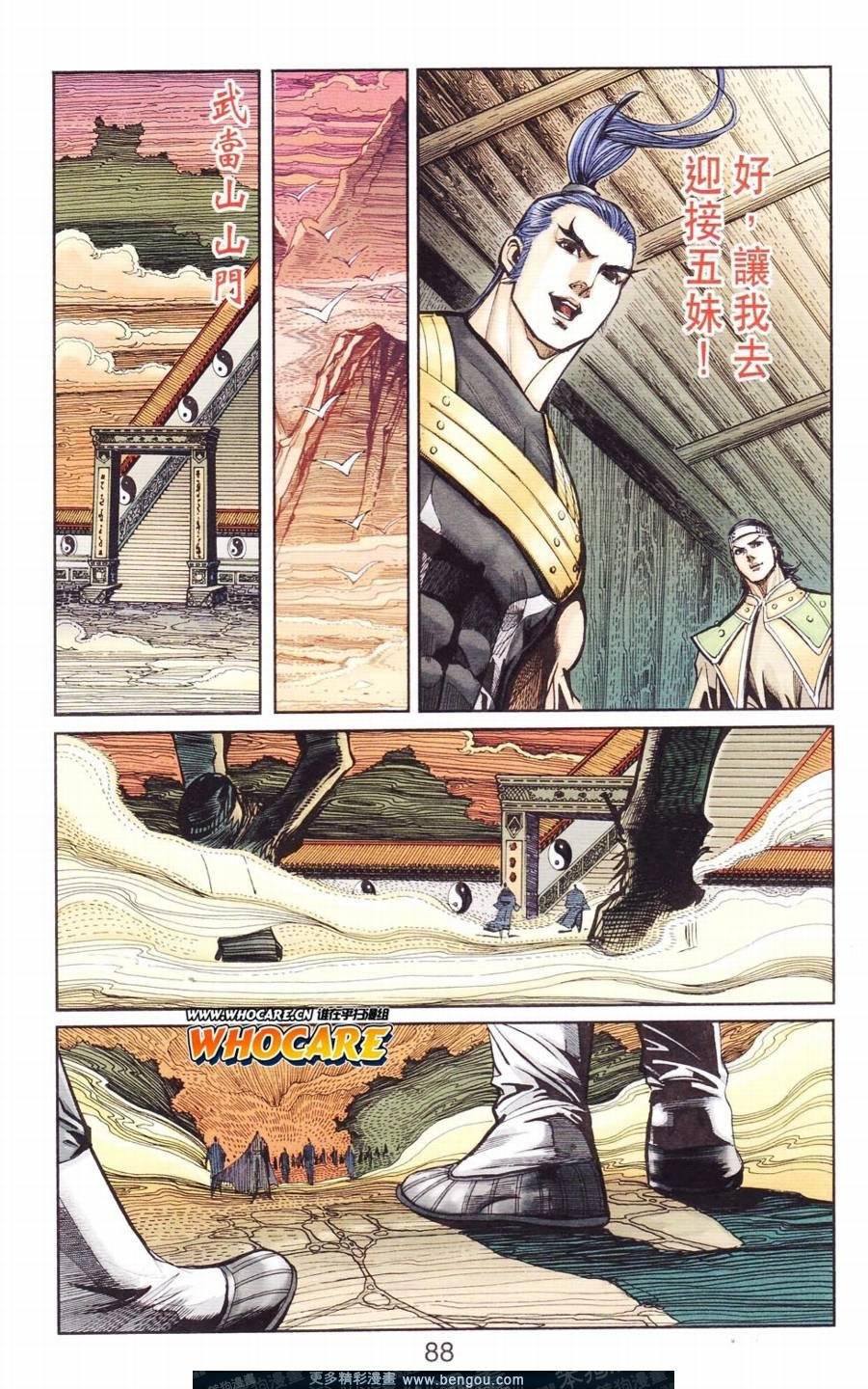 第123卷