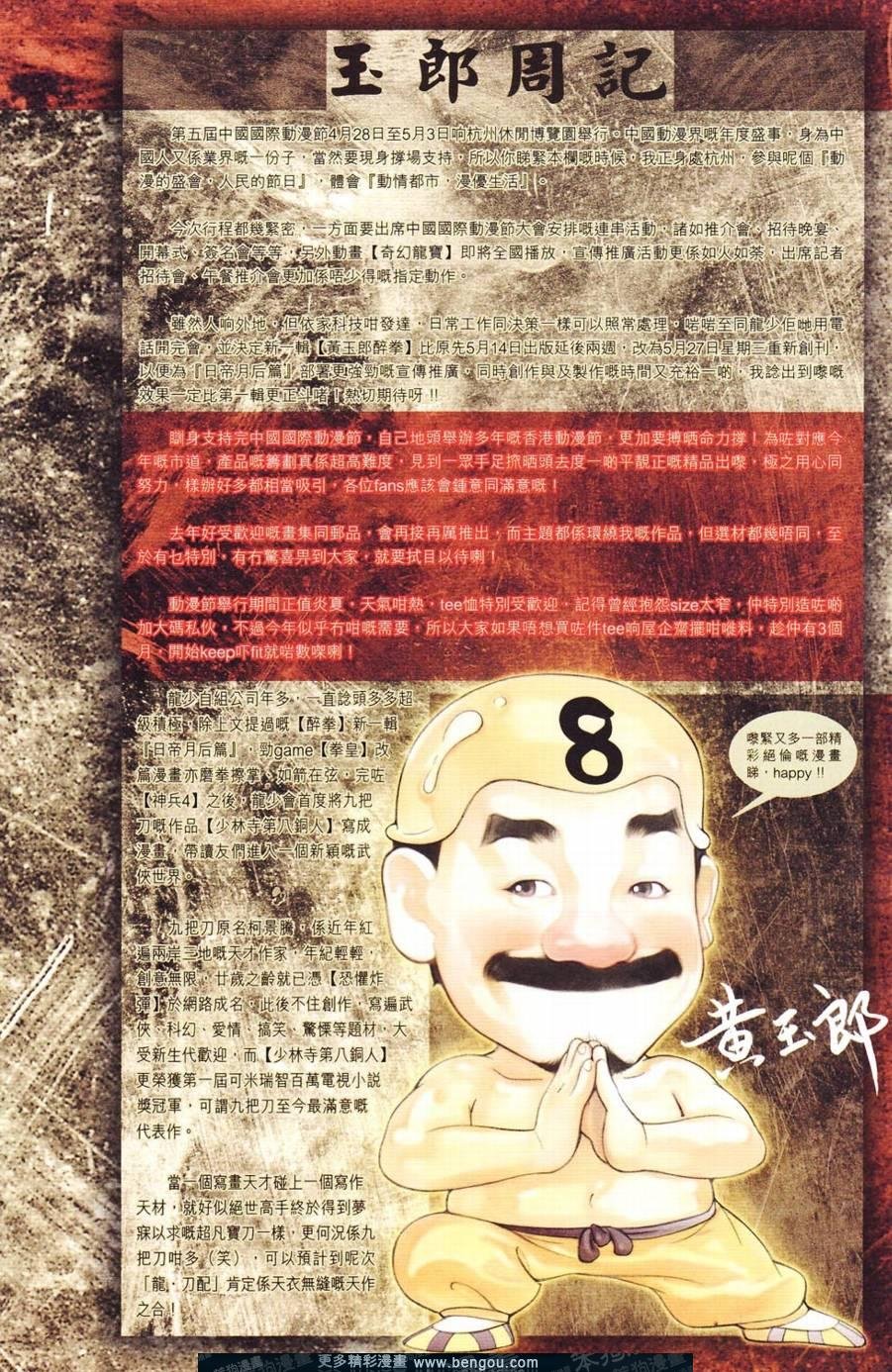 第123卷