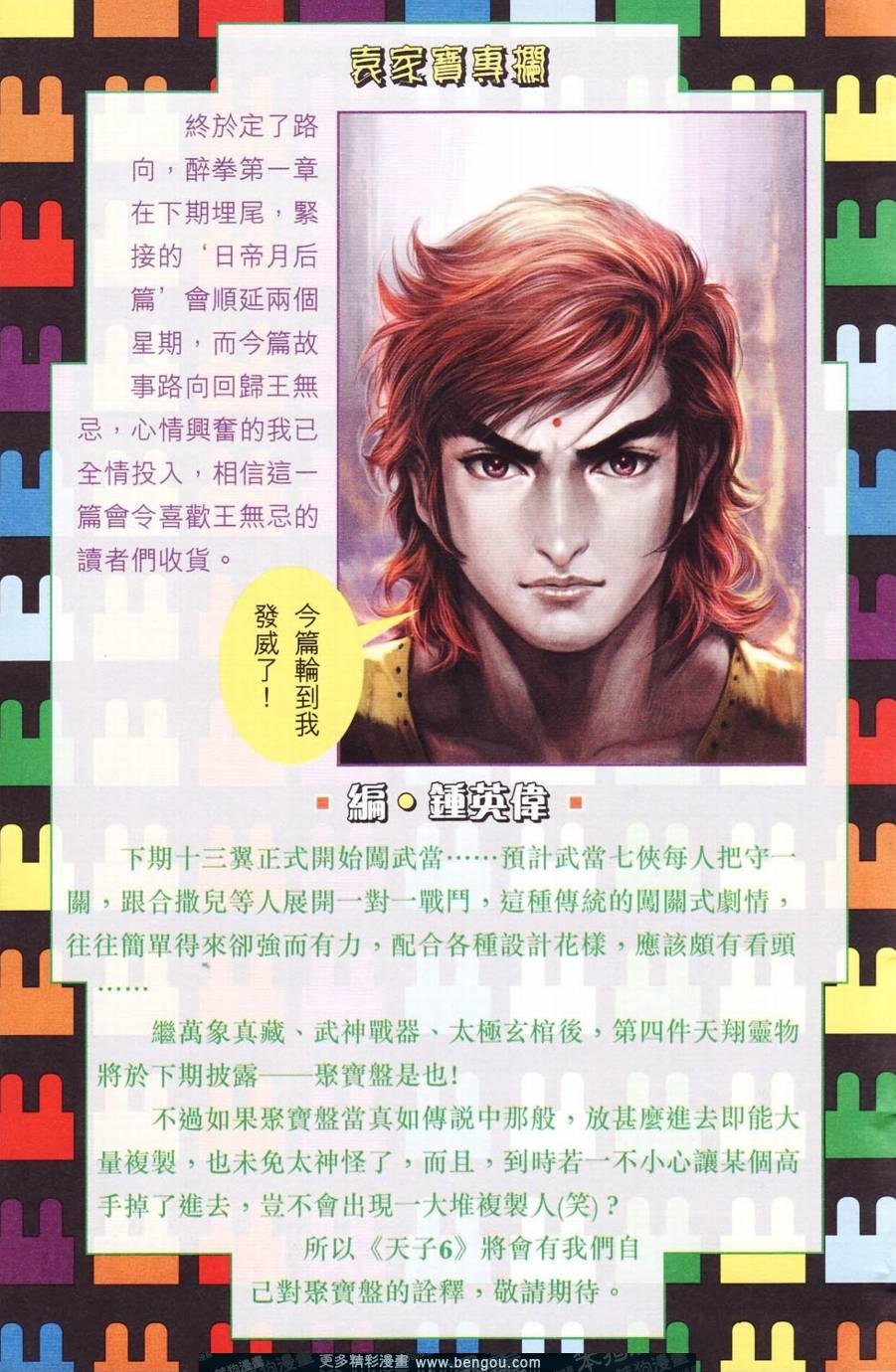 第123卷